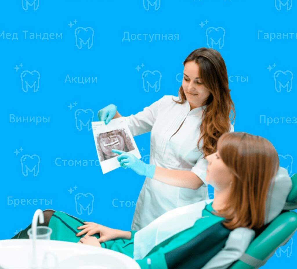 <span style="font-weight: bold;">Осмотр + снимок</span>